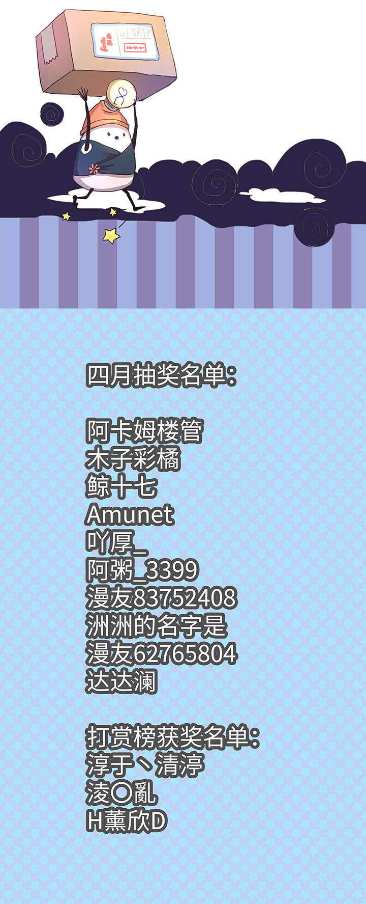 77 找寻20