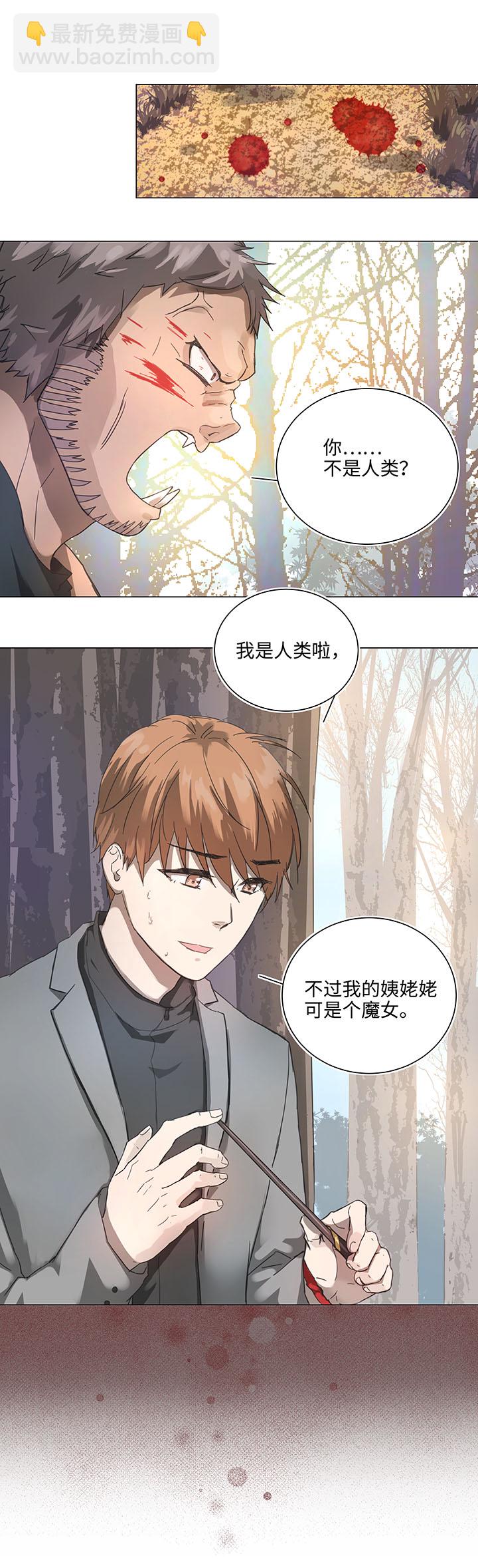 86 闯入敌阵5