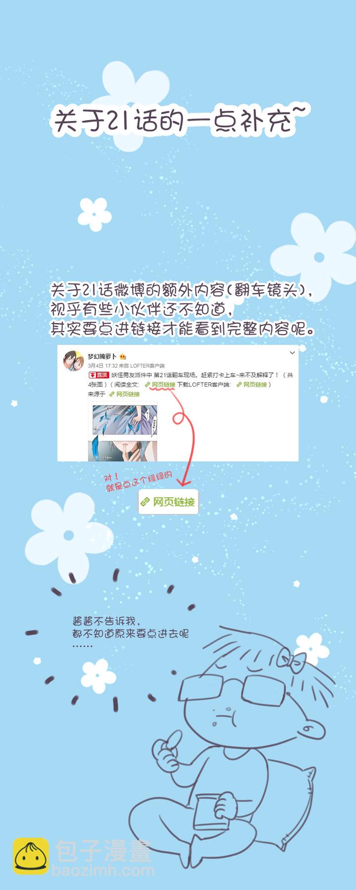 23 七年前的河灯21