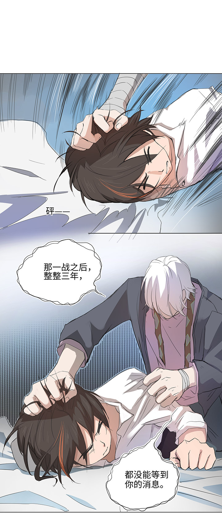 62 彼之砒霜10