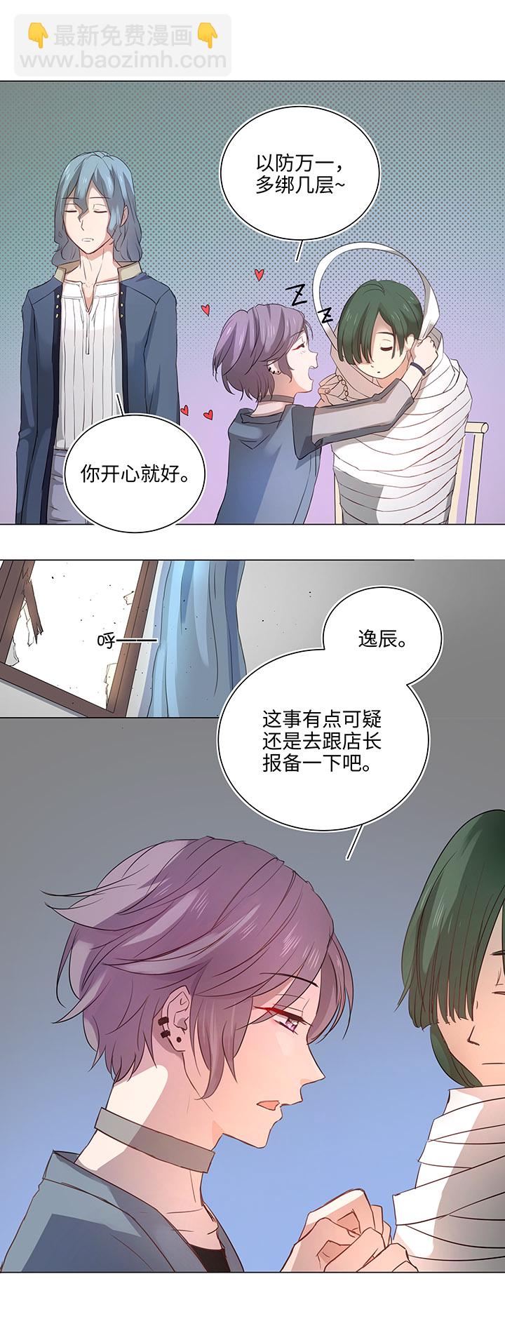 64 催眠解除10
