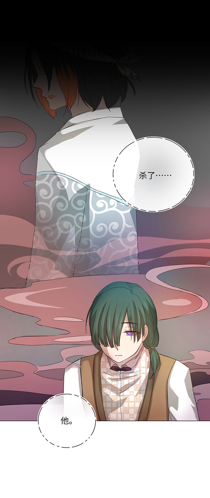 63 刺杀11