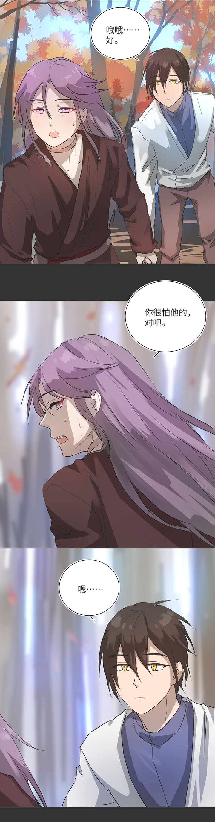 83 不太明白……0