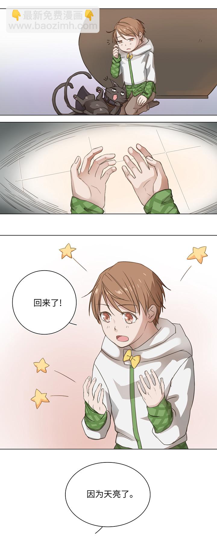 08 结案1