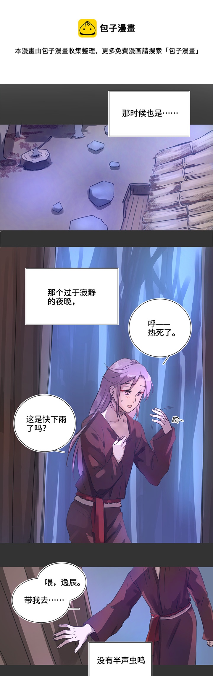 82 曾经3