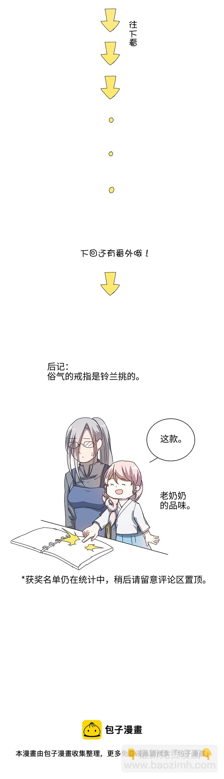 终。话。19
