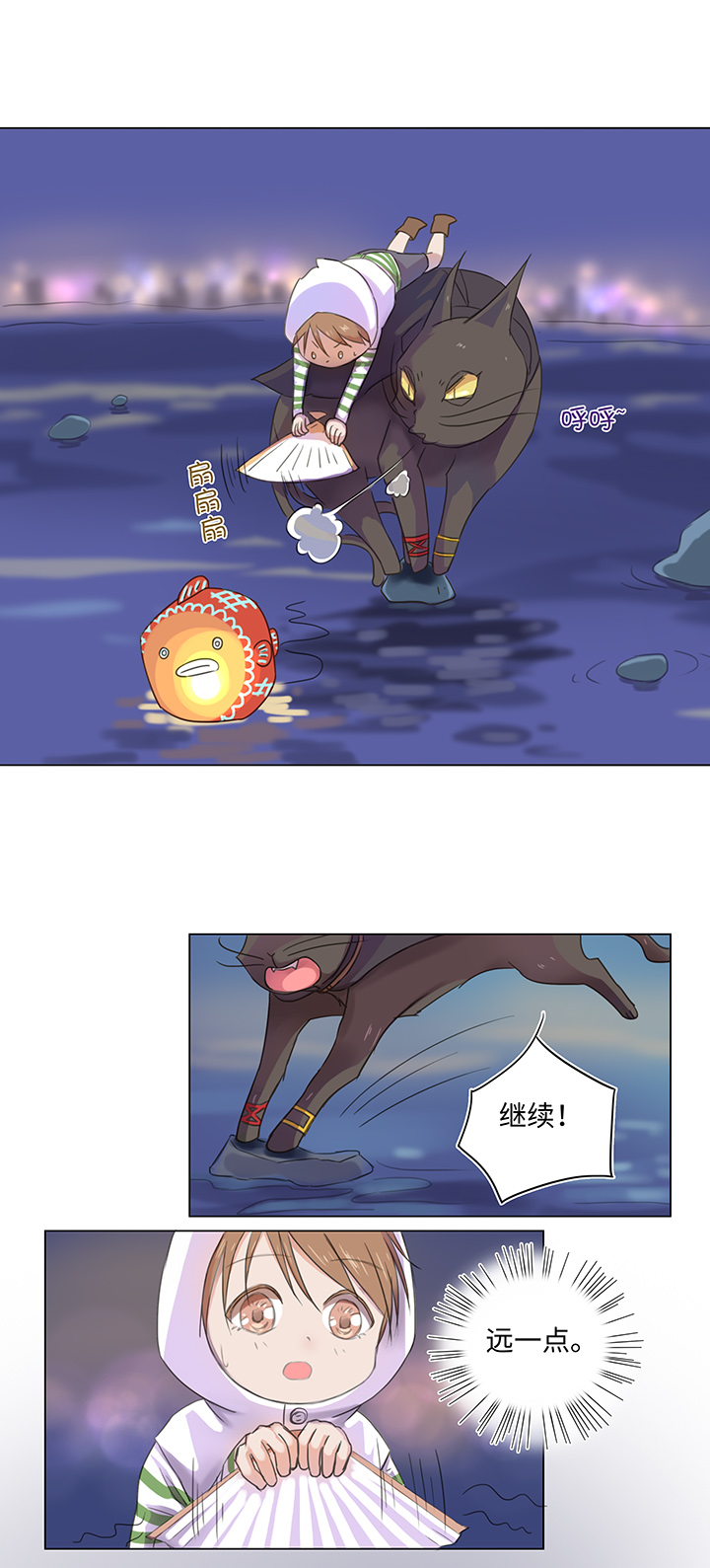 23 七年前的河灯14