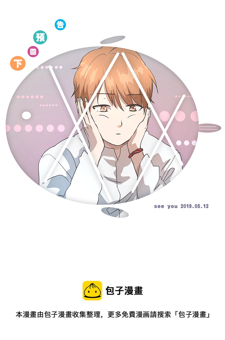 77 找寻21