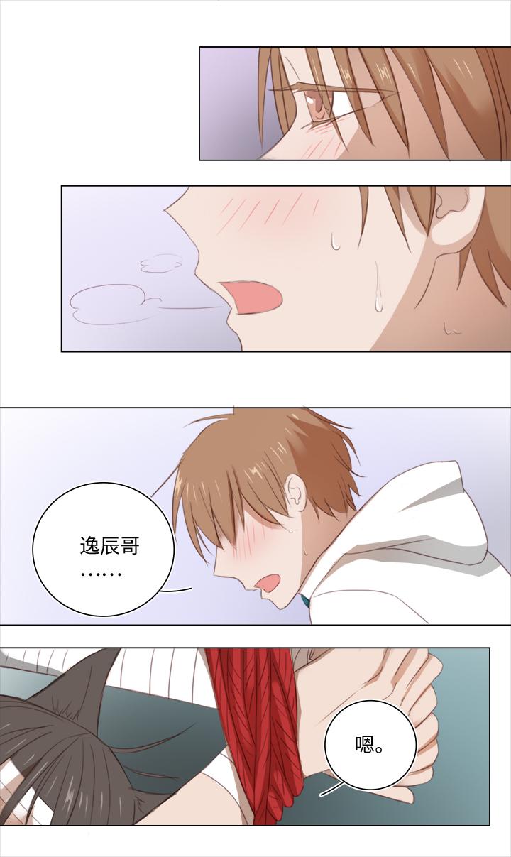 20 奇妙的邀请9