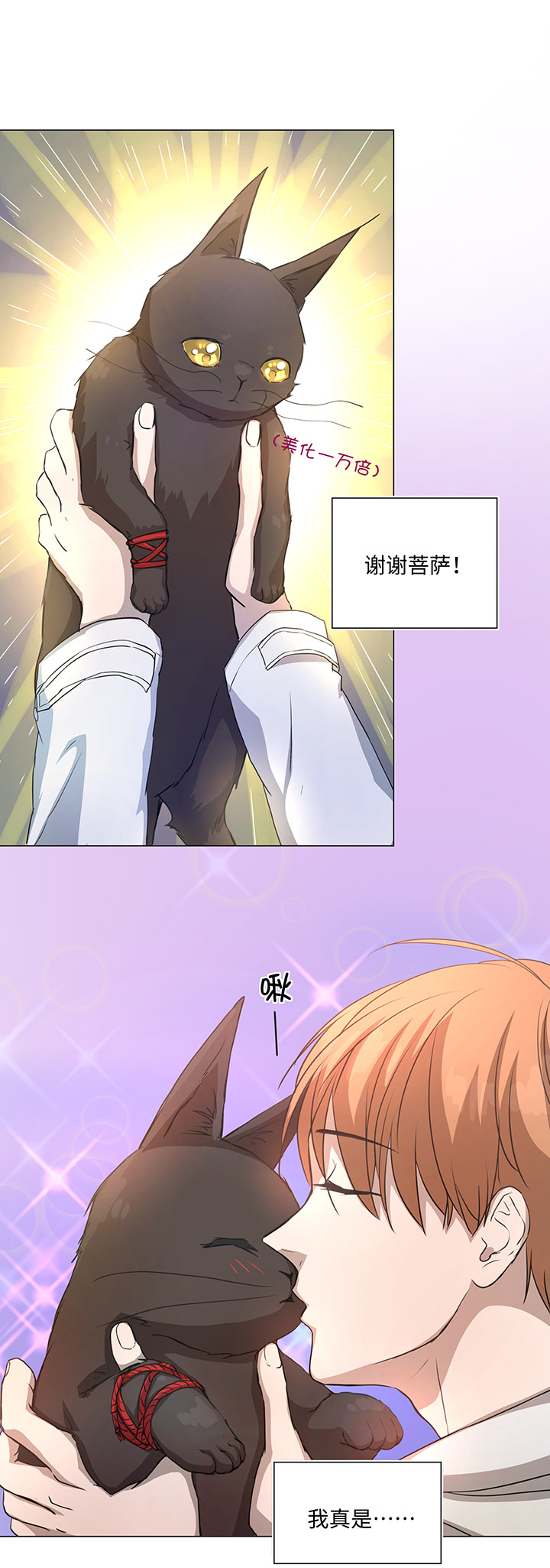 71 两个吻12