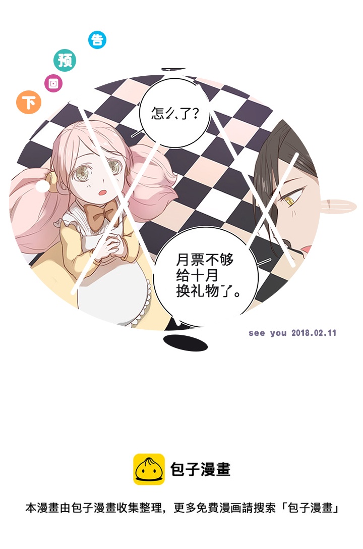 15 不明快递11