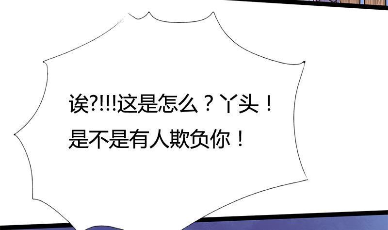 第65话 接你嫂子回来6