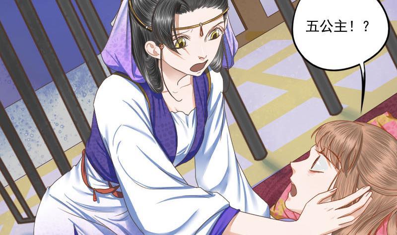 第101话 贵人相救11