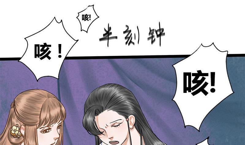 第48话 爱你的人25