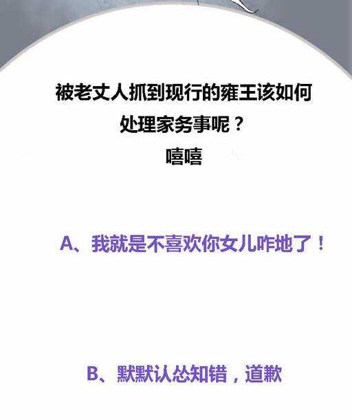 第33话 韩芸儿上门23
