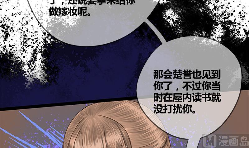 第63话 林言的真面目32