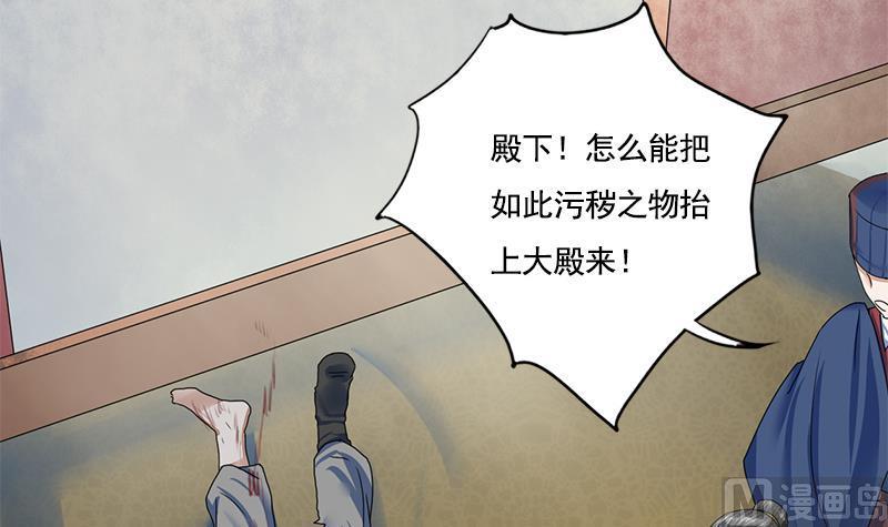 第90话 回京26
