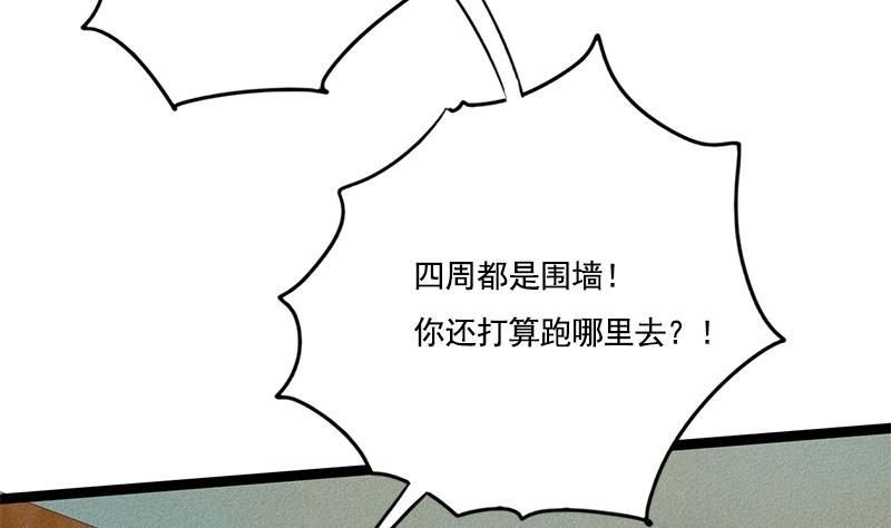 第102话 这是谁的画像30