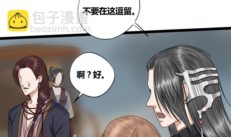 第52话 你喜欢我吗30