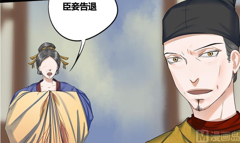 第74话 一石二鸟41