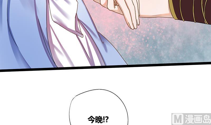 第55话 萧锦的条件27