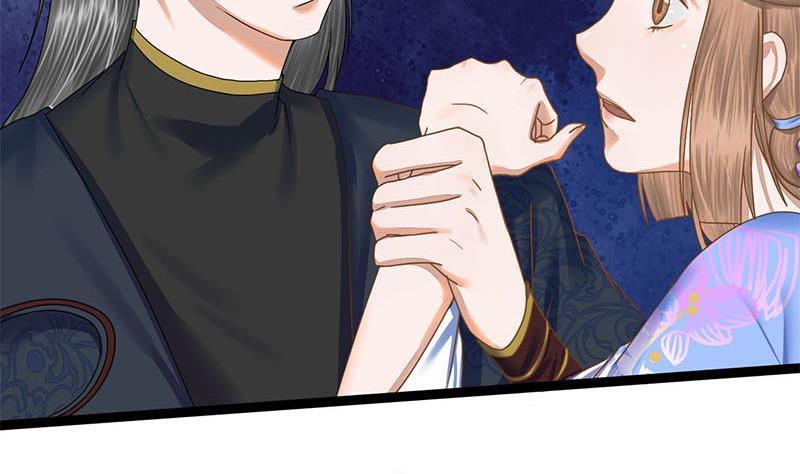 第57话 你瞒着我出去见他？！45