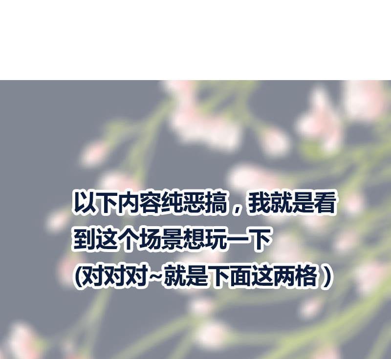 第54话 傅弯弯47