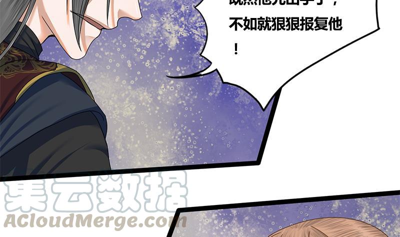 第83话 以牙还牙37