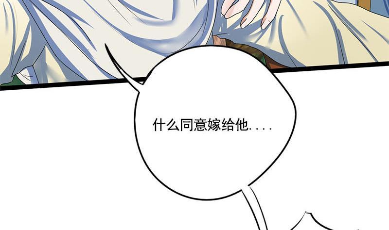 第96话 误会11