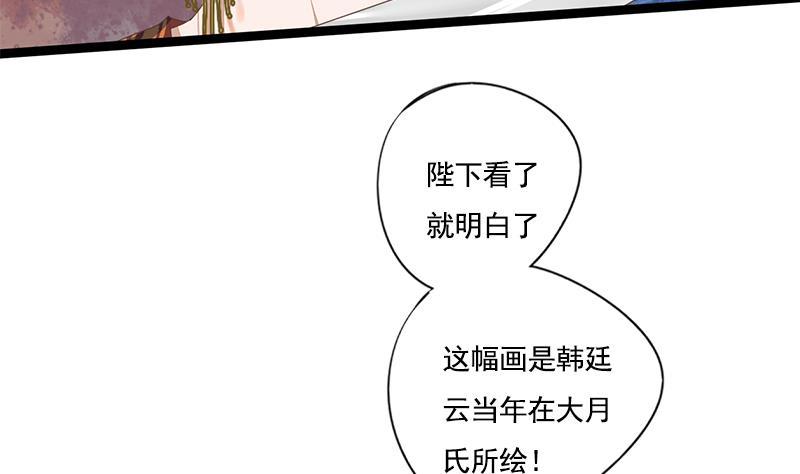 第109话 决战前夕45