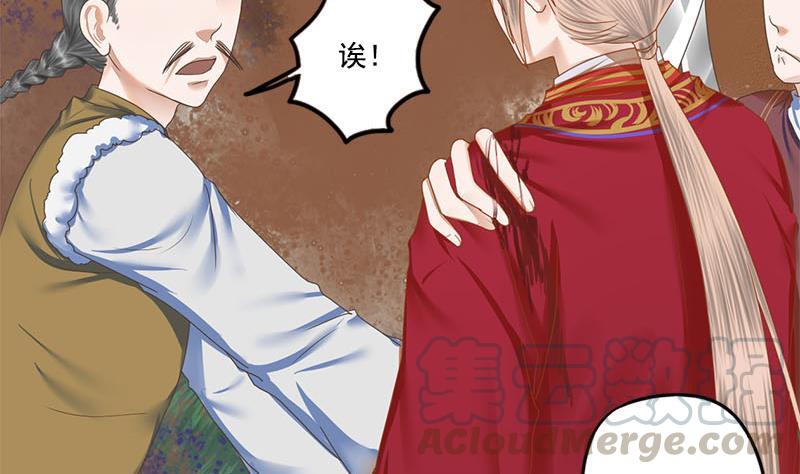 第107话 嫁衣9