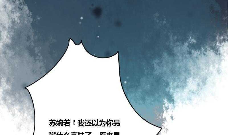 第32话 他是你的仇人！42