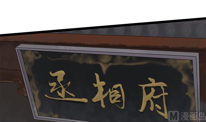 第46话 讽刺38