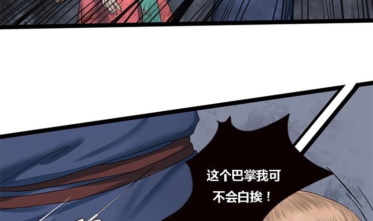 第15话 以眼还眼以牙还牙24