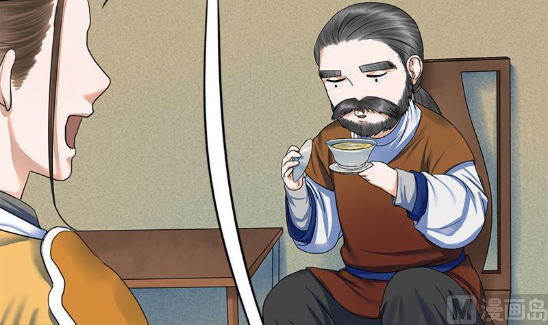 第70话 下毒？！29