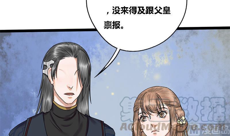第43话 册封端王18