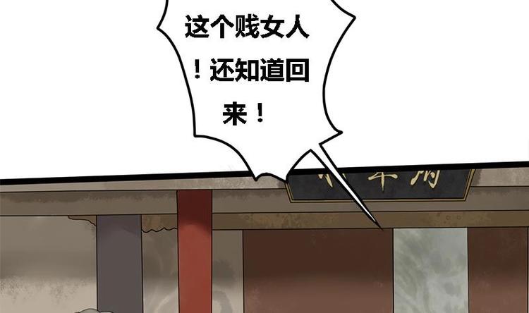 第12话 你究竟是谁42