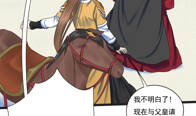 第109话 决战前夕26