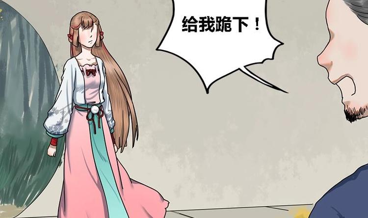 第13话 当众鞭笞28