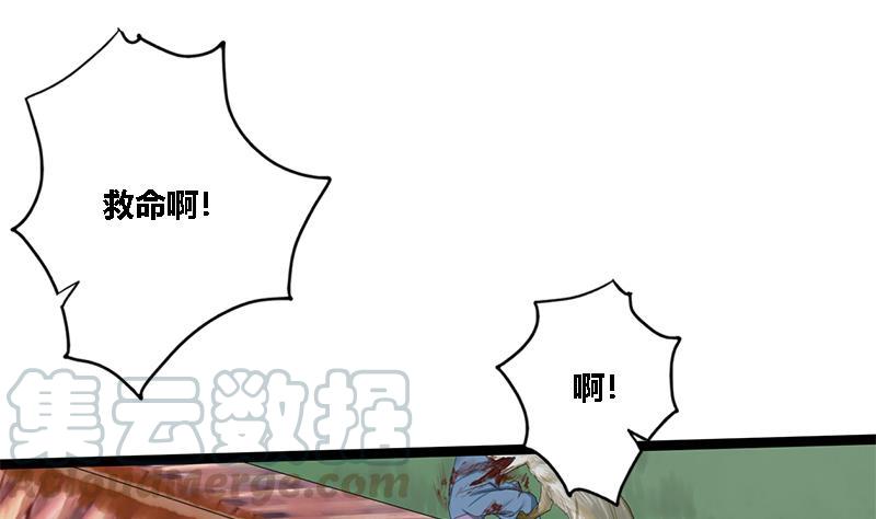 第40话 狼来了36