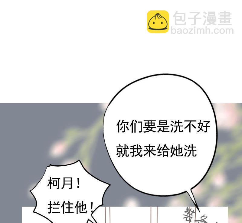 第99话 萧锦的选择48