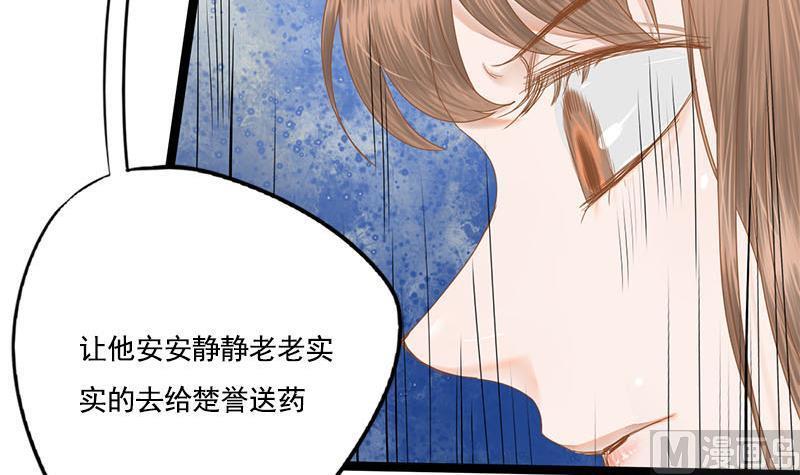 第97话 监禁38