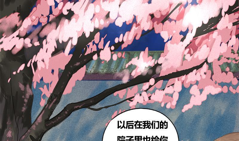 第71话 问罪12