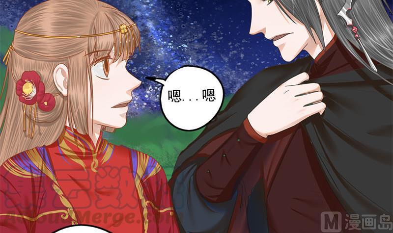 第107话 嫁衣46