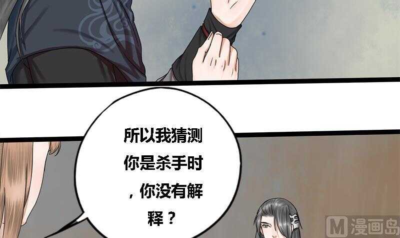 第34话 解毒之法15