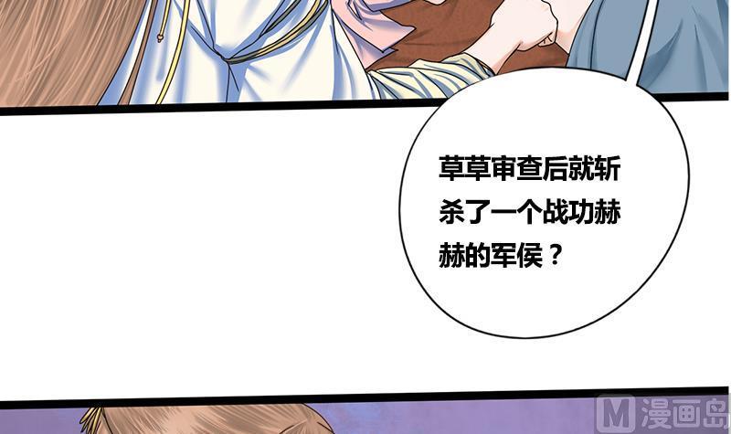 第49话 当年往事15