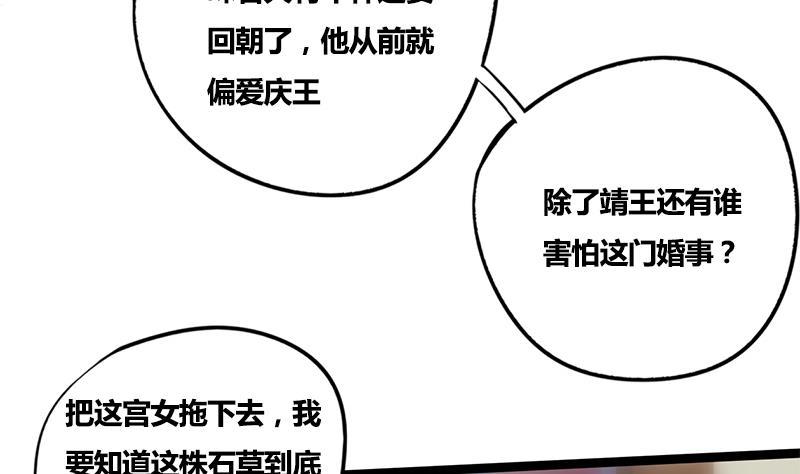 第73话 棋逢对手16