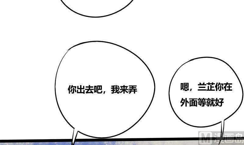 第83话 以牙还牙15