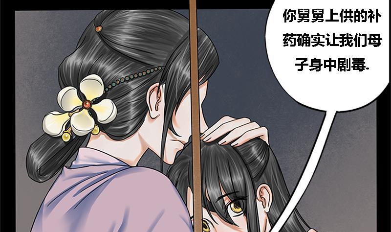 第35话 闹剧的开端2