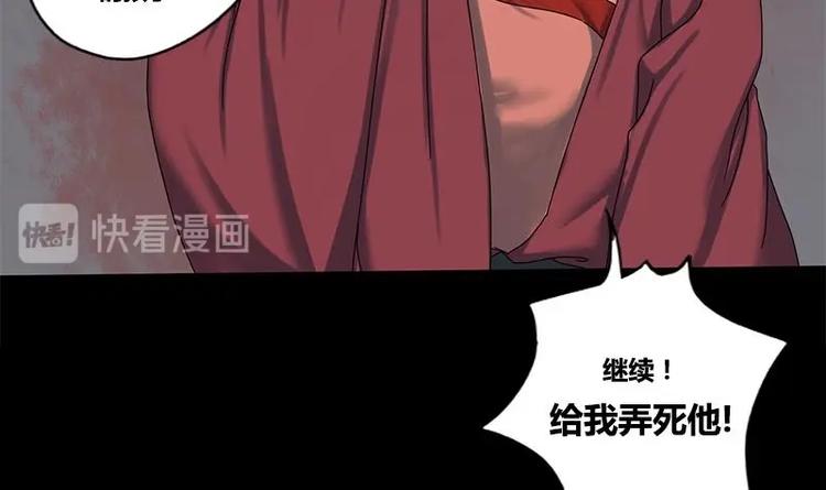 第7话  双生花32